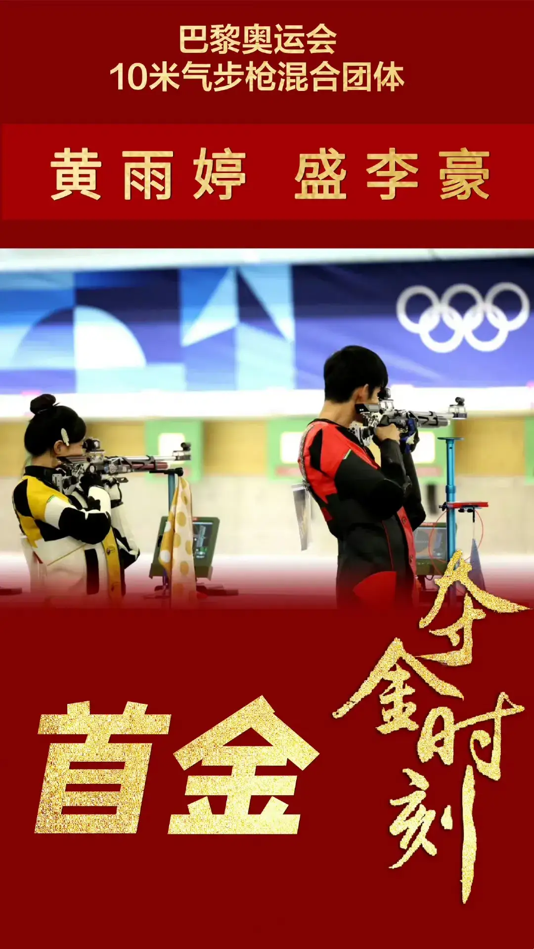 米兰体育入口-历史时刻：那些永载史册的经典比赛瞬间的简单介绍