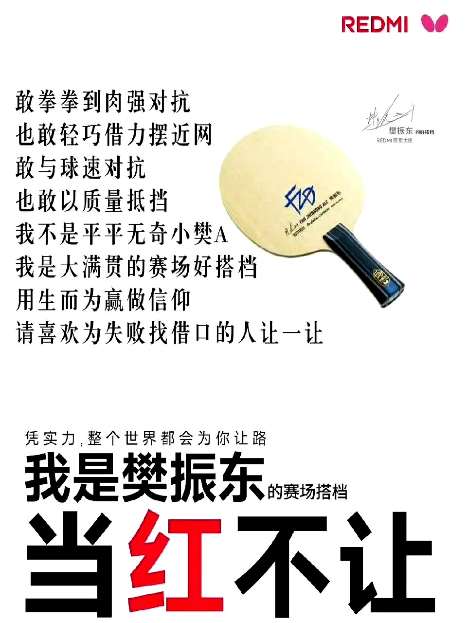 包含亚洲杯：决赛大战引发全民热潮的词条